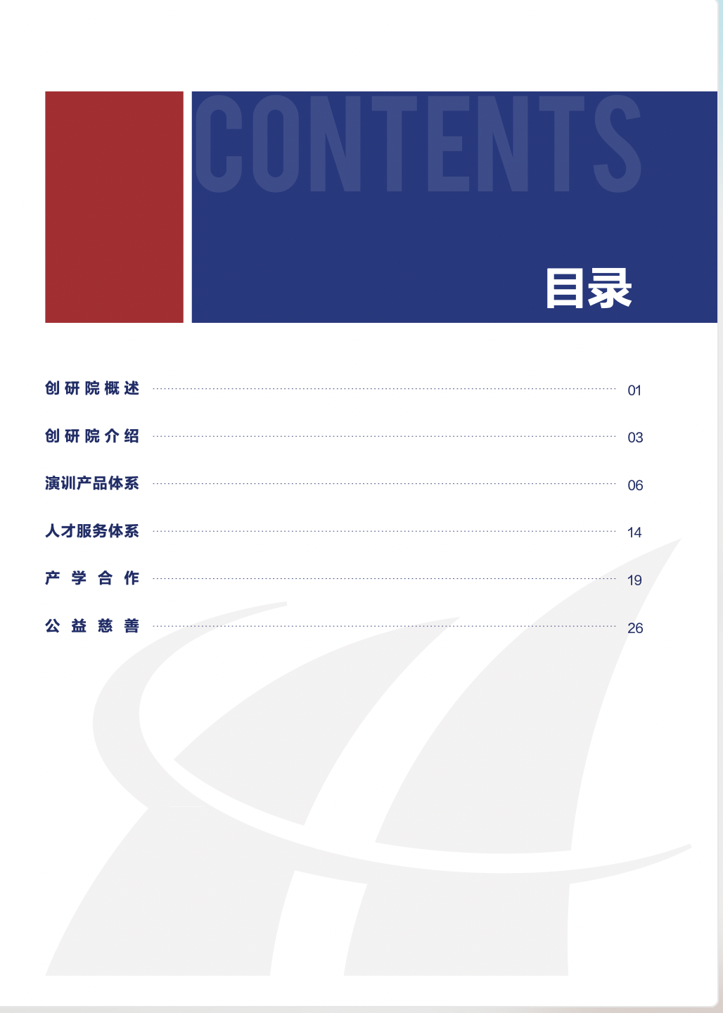 人生就是搏·(中国区)官方网站