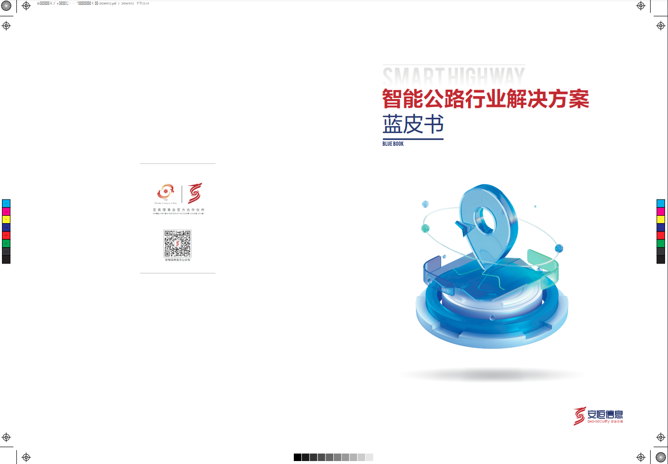 人生就是搏·(中国区)官方网站