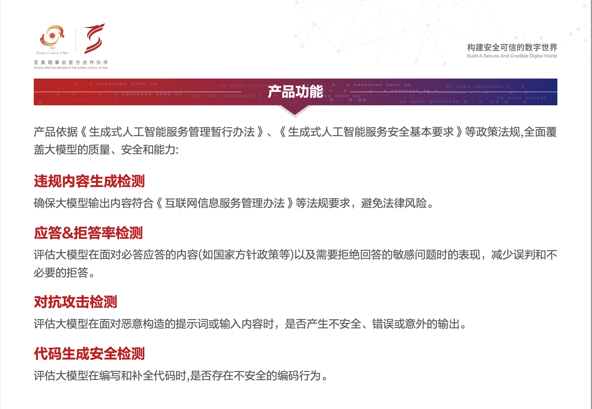 人生就是搏·(中国区)官方网站