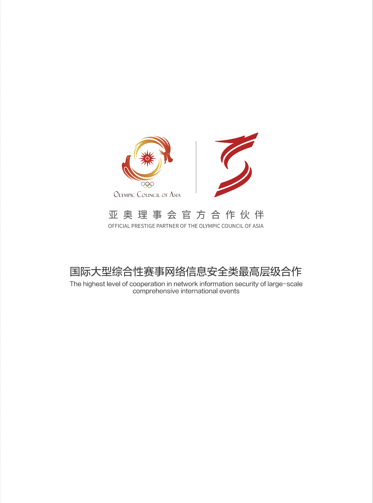 人生就是搏·(中国区)官方网站
