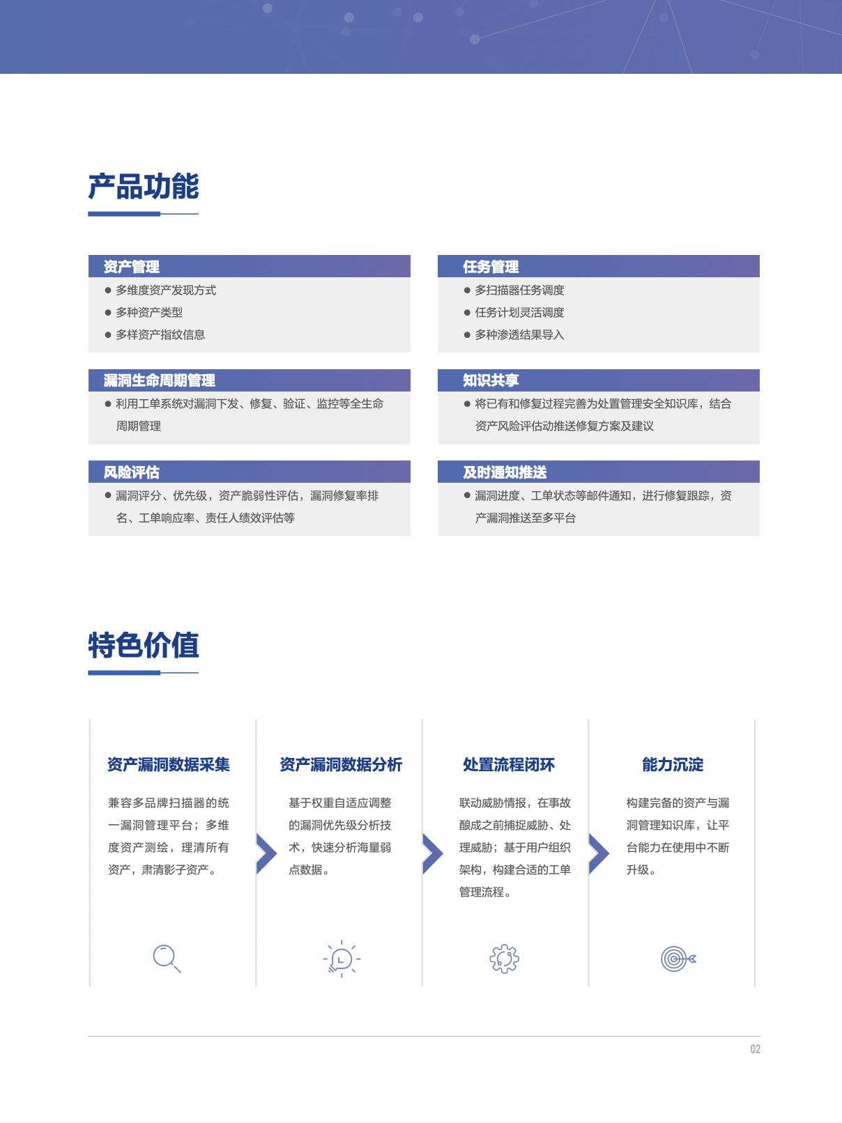 人生就是搏·(中国区)官方网站
