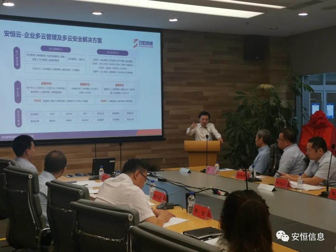 范渊辽商总会演讲：这些安全领域都要敲响警钟！